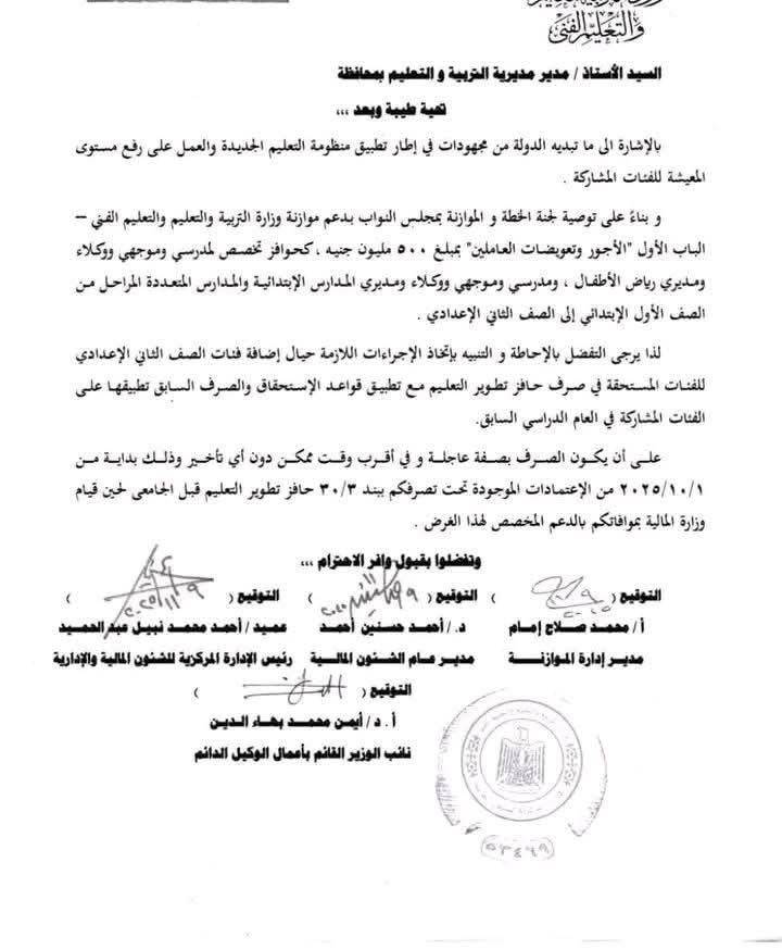 يالتليتيالتي