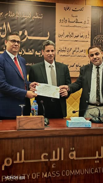 إعلام الأزهر تكرم الطلاب الأوائل والفائزين في مسابقة القرآن الكريم وأعضاء هيئة التدريس والإداريين المتميزين 