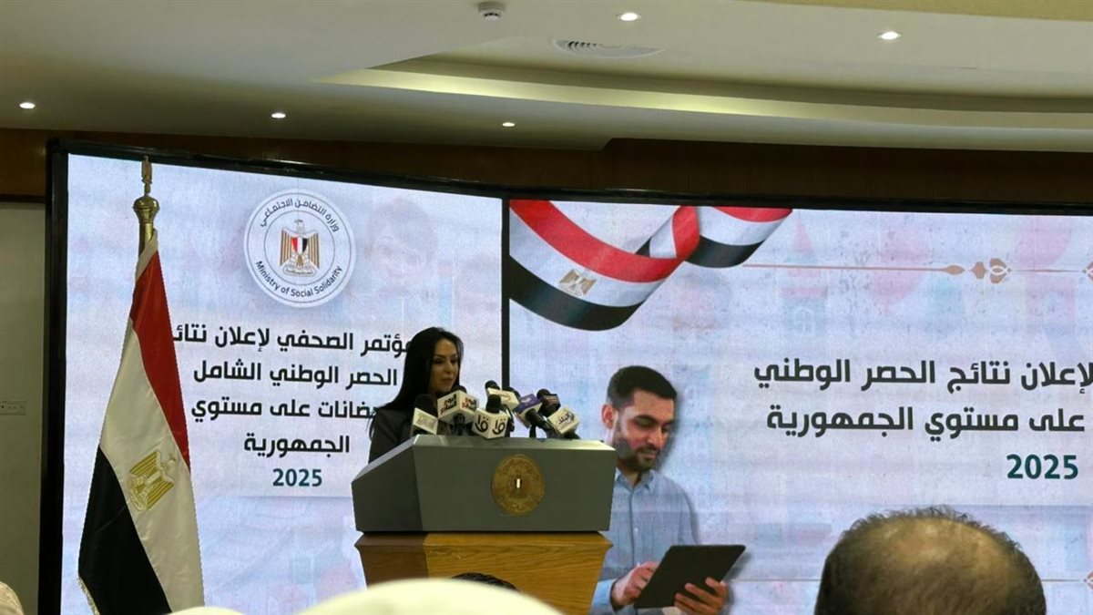 وزيرة التضامن: أكثر من 10 مليون طفل في مصر من عمر صفر الى ٤ سنوات