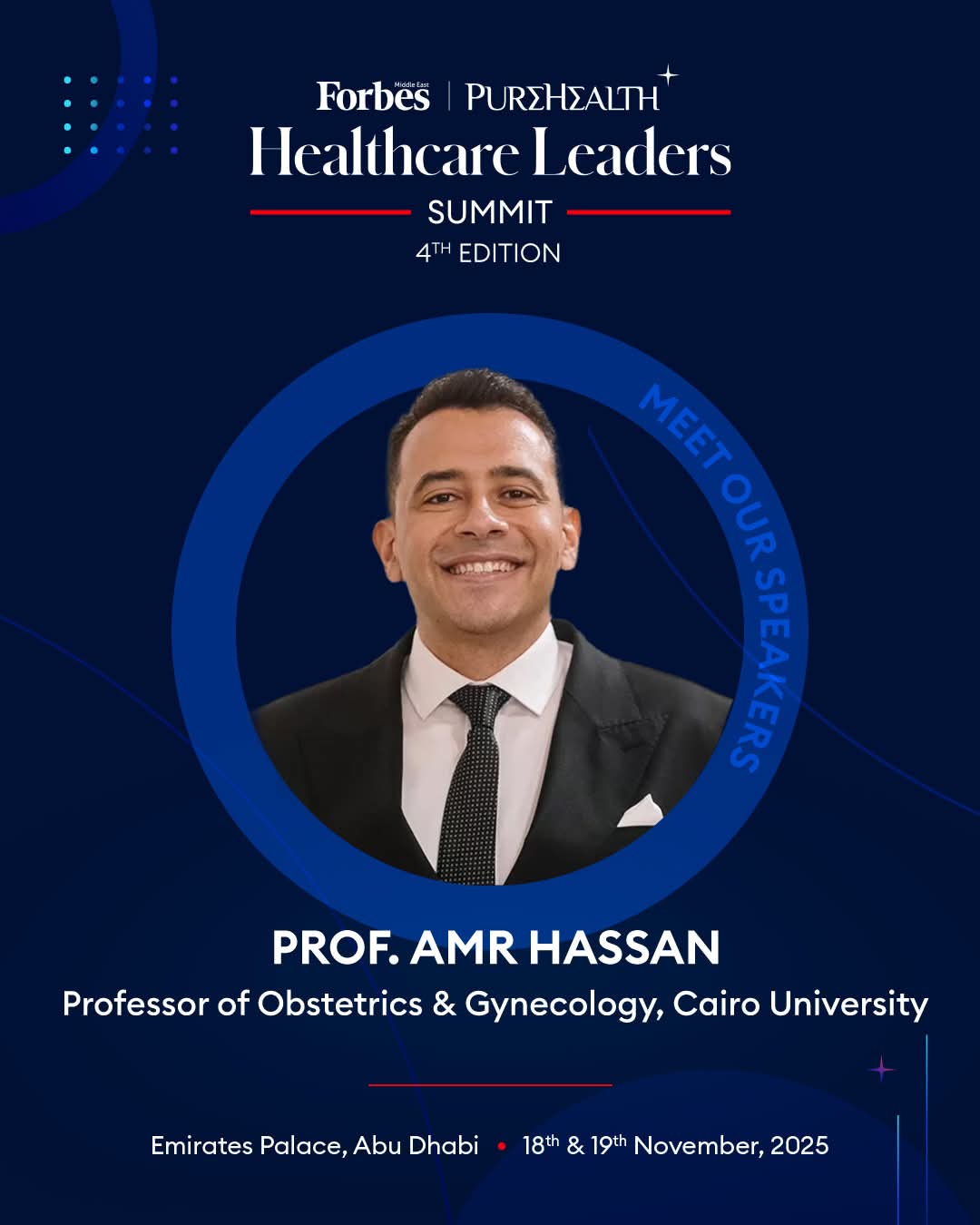 الدكتور عمرو حسن