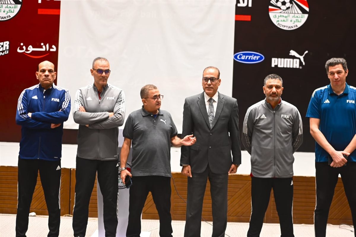 معسكر حكام النخبة برعاية فيفا