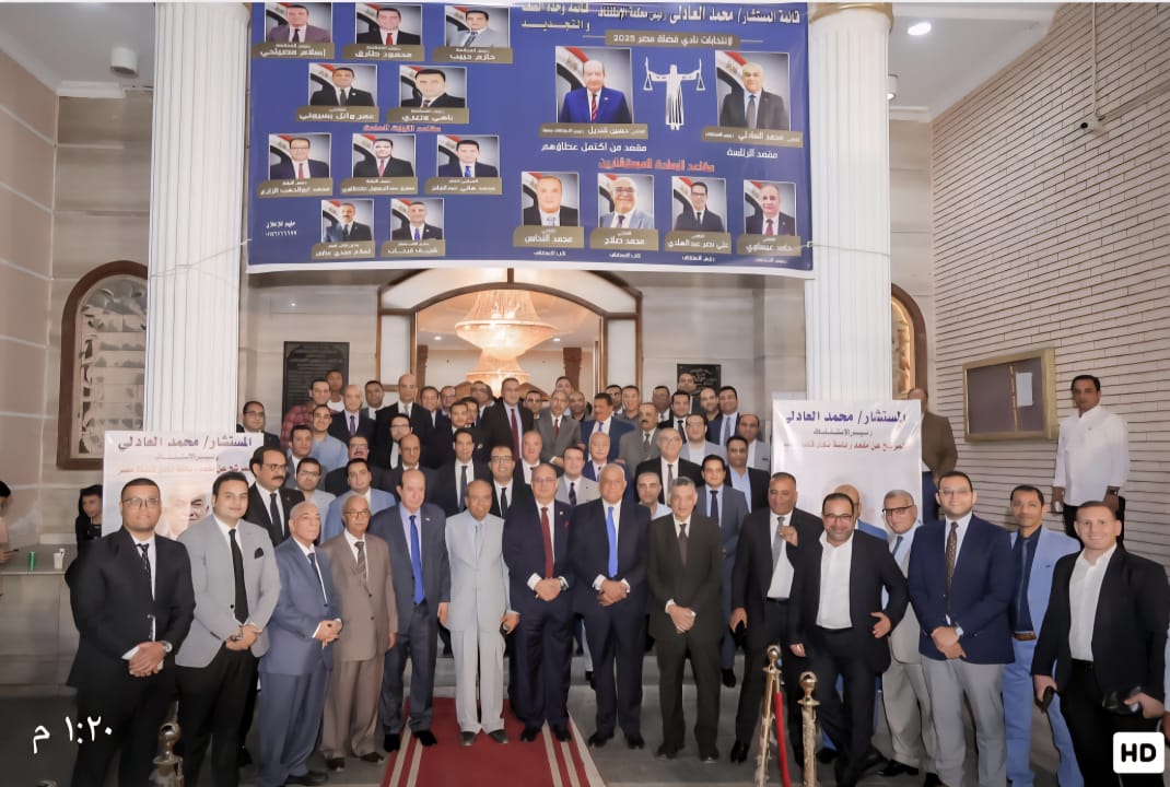 قائمة العادلي أثناء زيارة نادي قضاة سوهاج  وقنا استعدادا للانتخابات