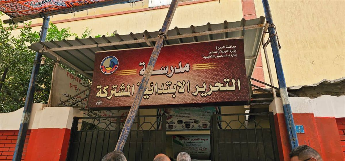 زيارة ميدانية لرئيس قطاع التعليم لمدارس البحيرة 