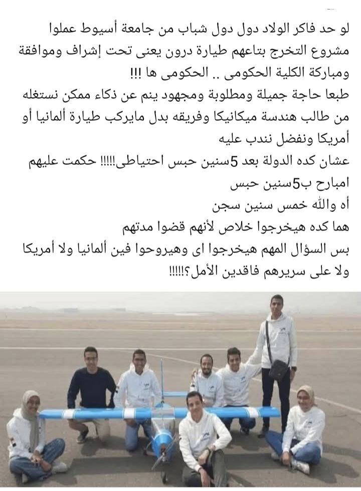 المنشور المتداول