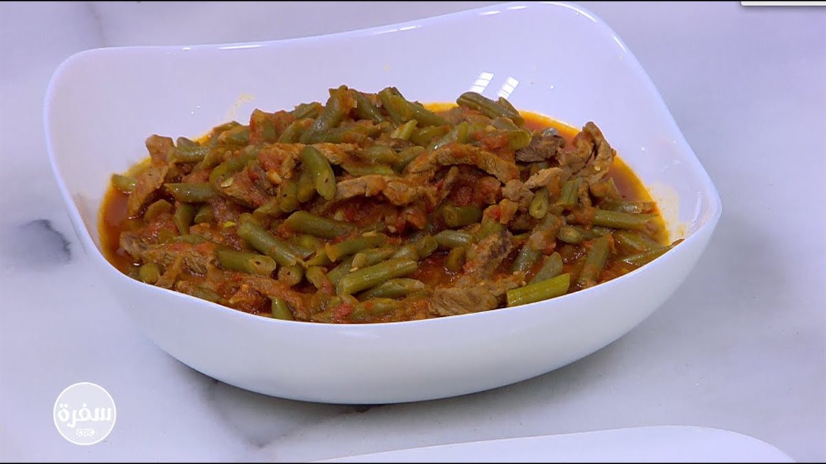 خطوات تحضير الفاصوليا الخضراء الفلسطينية