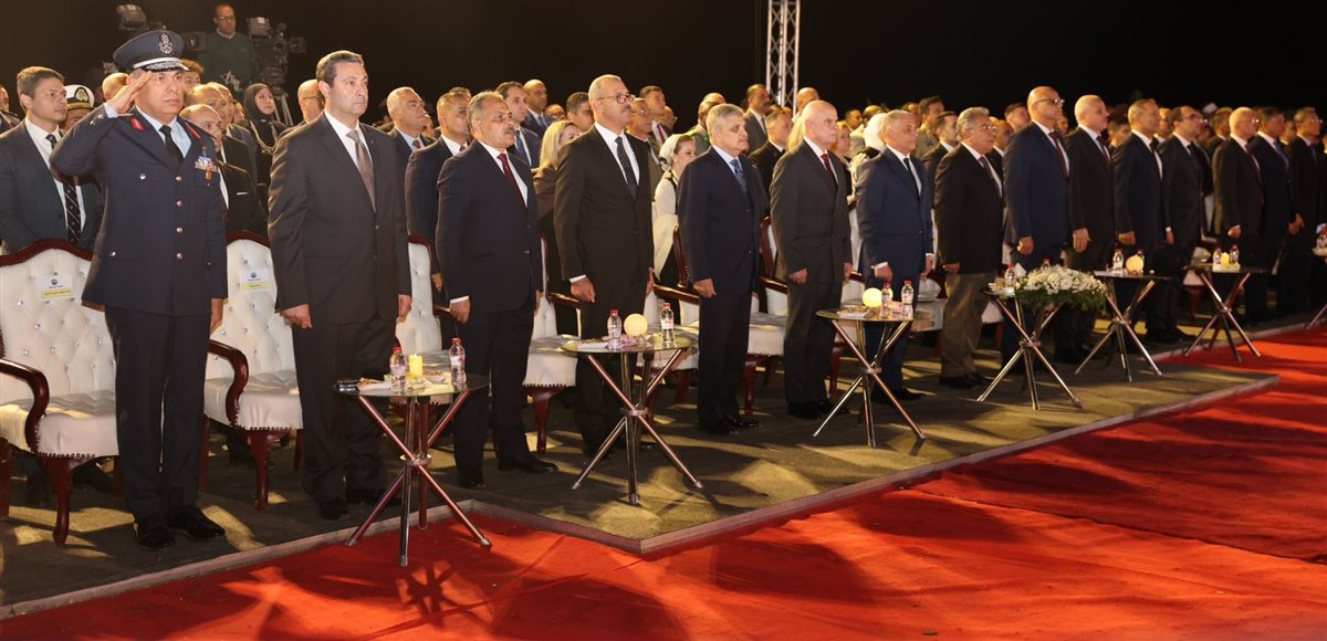 جانب من الاحتفالية