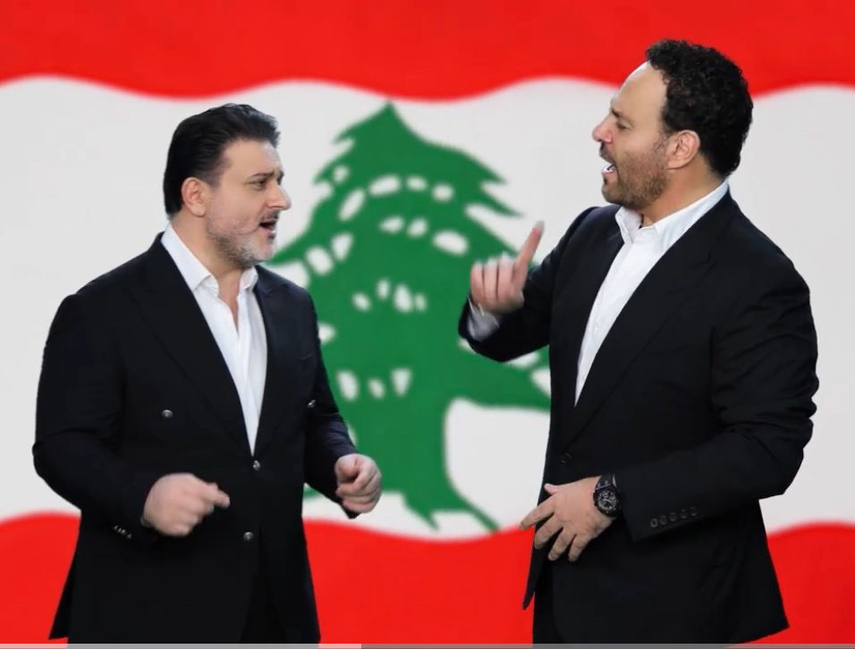 عاصي الحلاني وملحم زين