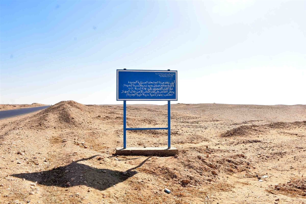 جولة محافظ الأقصر في اسنا 