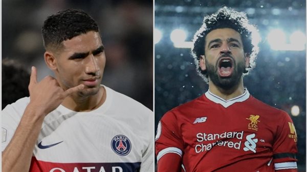 محمد صلاح - أشرف حكيمي -موعد حفل أفضل لاعب إفريقي