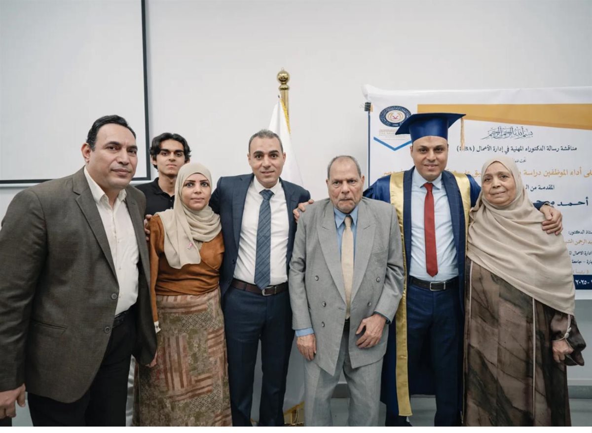 منح درجة الدكتوراه في إدارة الأعمال للباحثين أحمد عبد اللاه