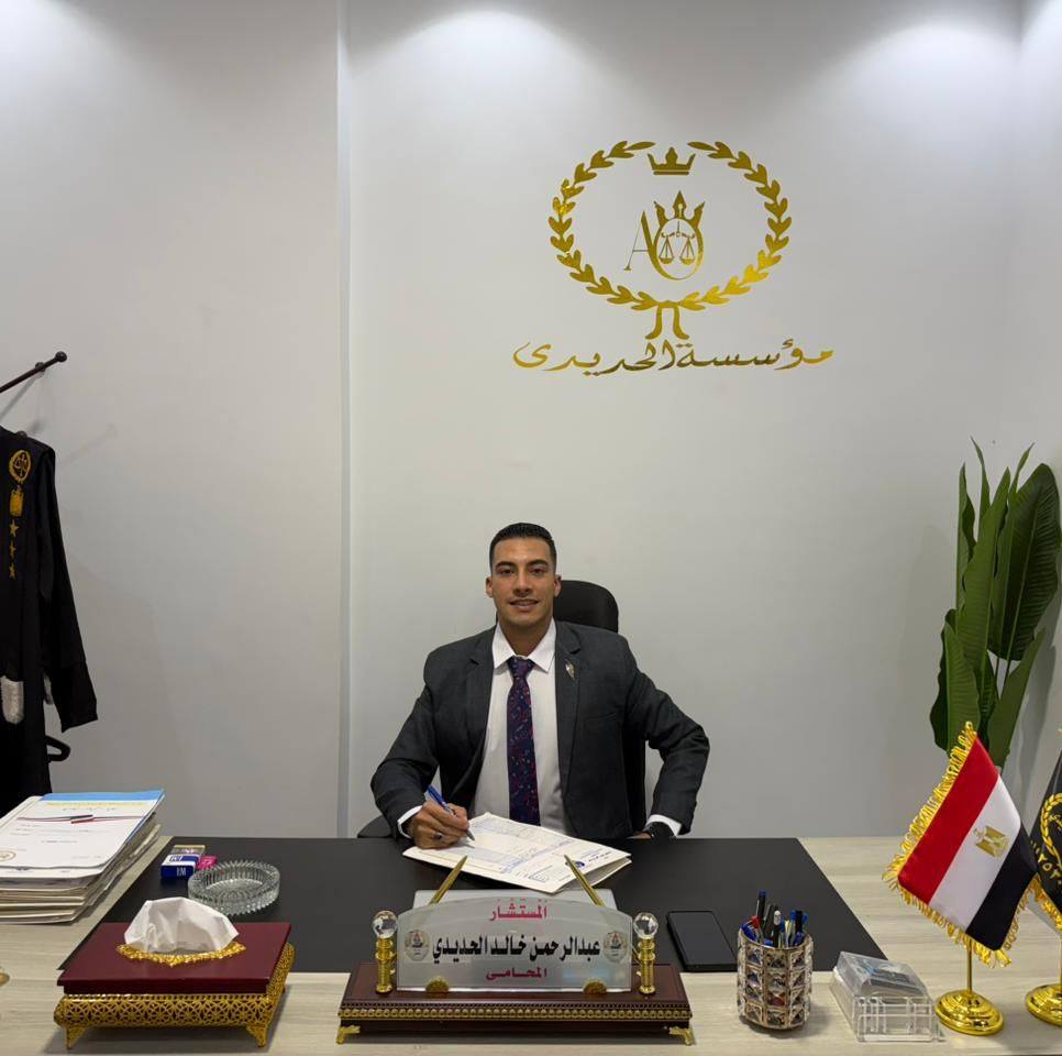 دفاع المجني عليه