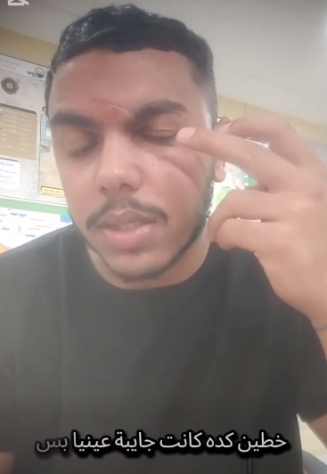 الطالب المعتدى عليه