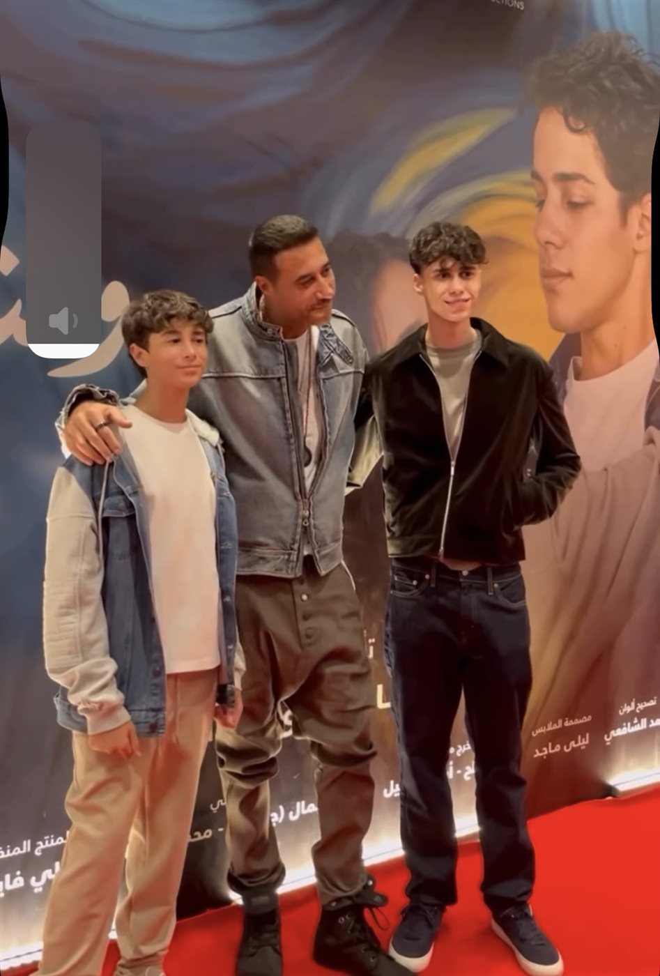 نسخة منه.. أبناء أحمد السعدني يساندونه في العرض الخاص لفيلمه