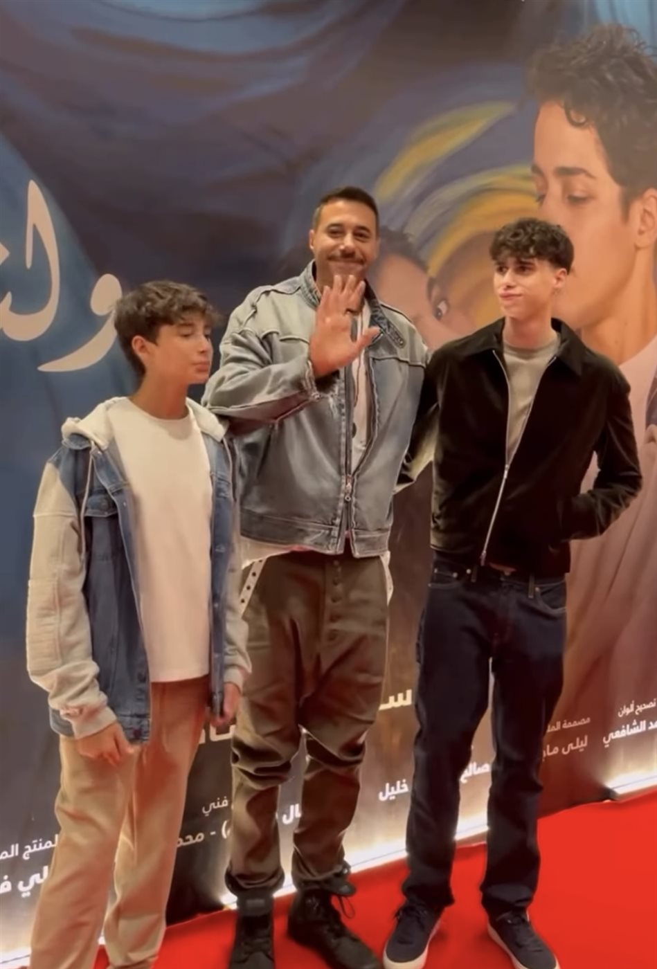 نسخة منه.. أبناء أحمد السعدني يساندونه في العرض الخاص لفيلمه