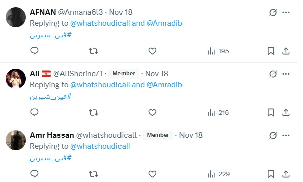 شيرين عبد الوهاب