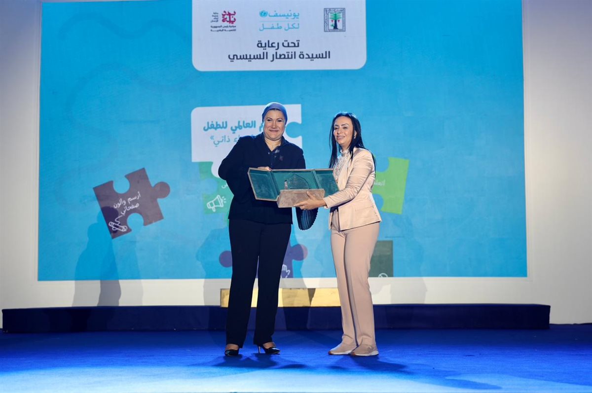 وزيرة التضامن تشهد احتفالية القومي للطفولة باليوم العالمي للطفل تحت شعار رحلة بناء ذاتي