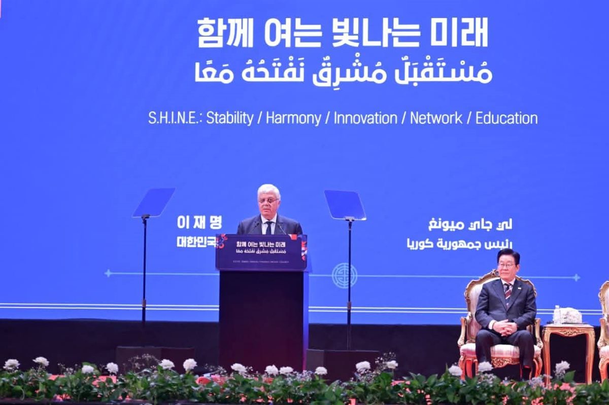 زيارة الرئيس الكوري التاريخية لجامعة القاهرة