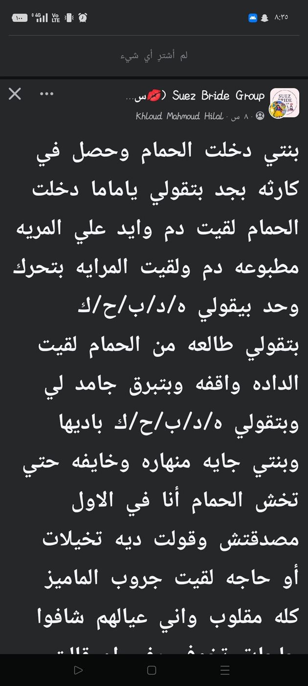 منشورات أولياء الأمور 