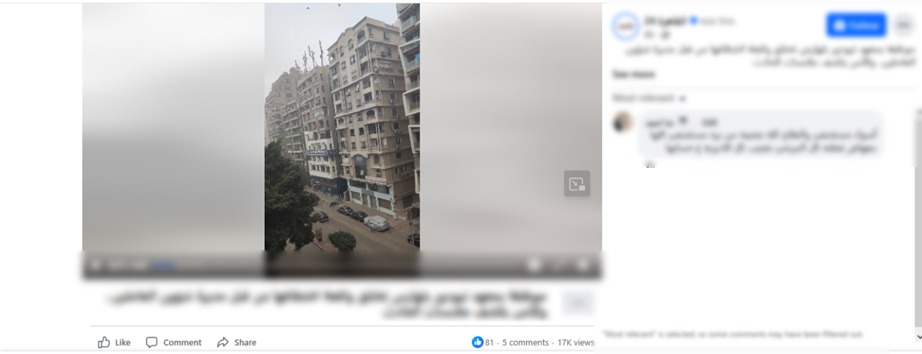 جانب من الخبر عبر القاهرة 24