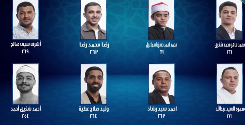 محمد القلاجي محمود السيد يحصلان على أعلى الدرجات بحلقة اليوم من دولة التلاوة