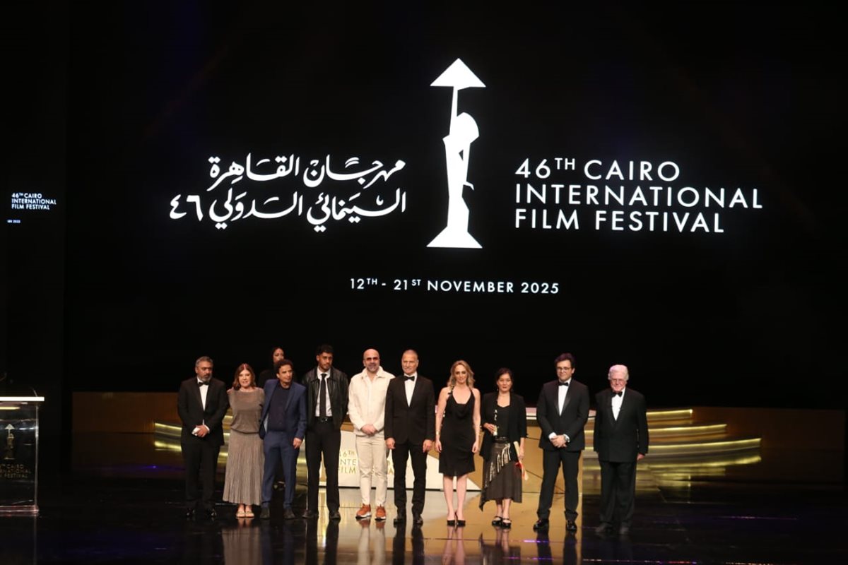 حفل ختام مهرجان القاهرة السينمائي 