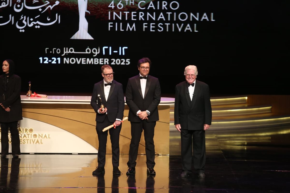 حفل ختام مهرجان القاهرة السينمائي 