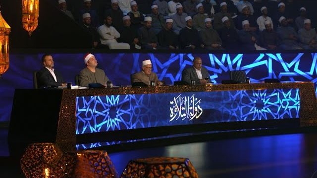 موعد برنامج دولة التلاوة