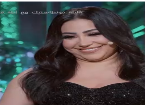 المطربة بوسي 