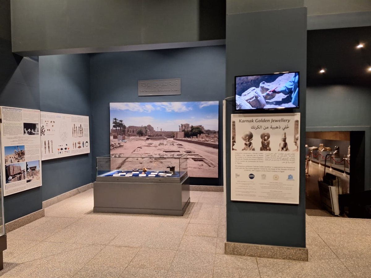 متحف الأقصر 