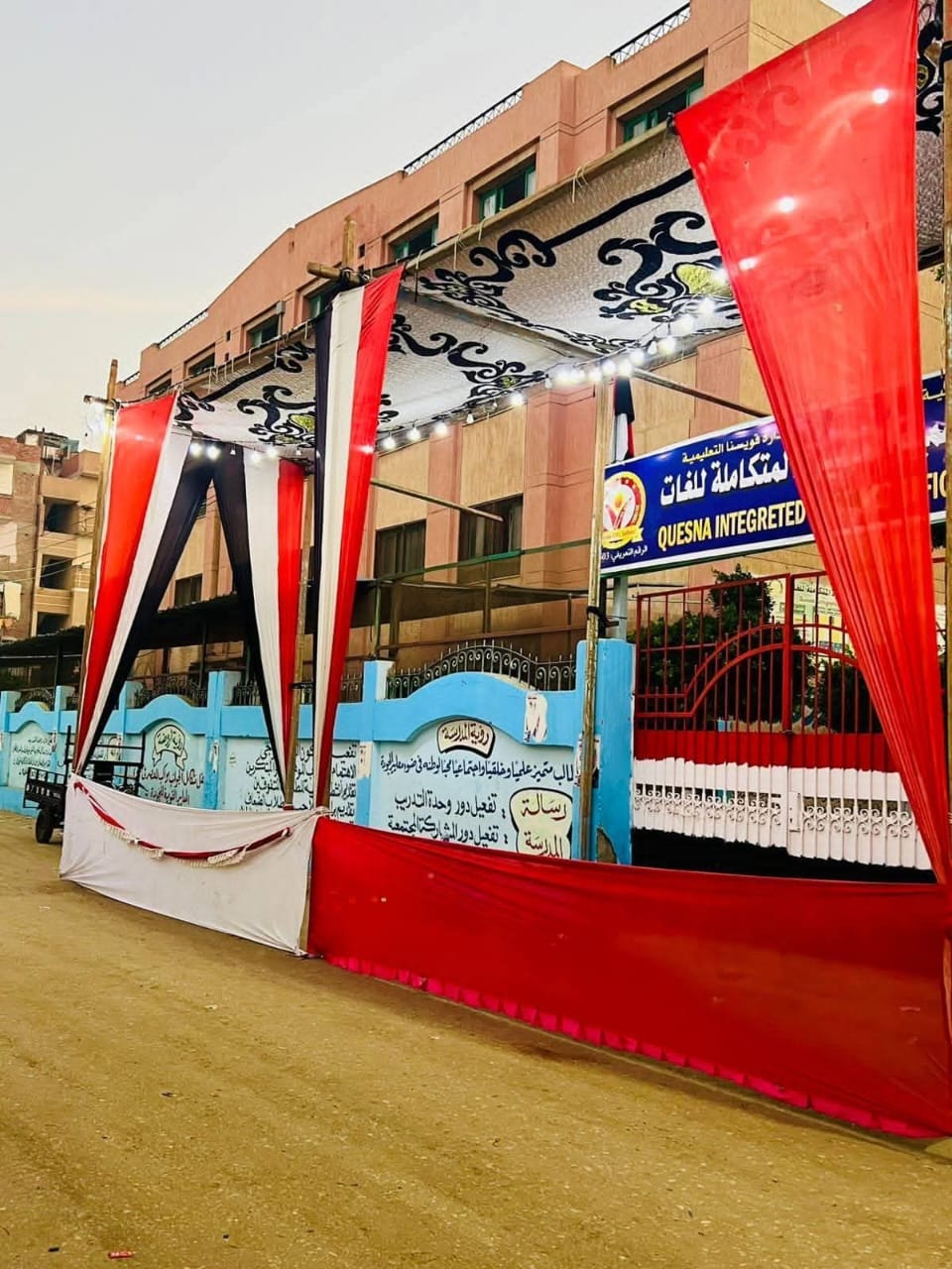 المنوفية مستعدة لاستقبال العرس الانتخابي.. استعدادات مكثفة قبل انطلاق انتخابات النواب 2025