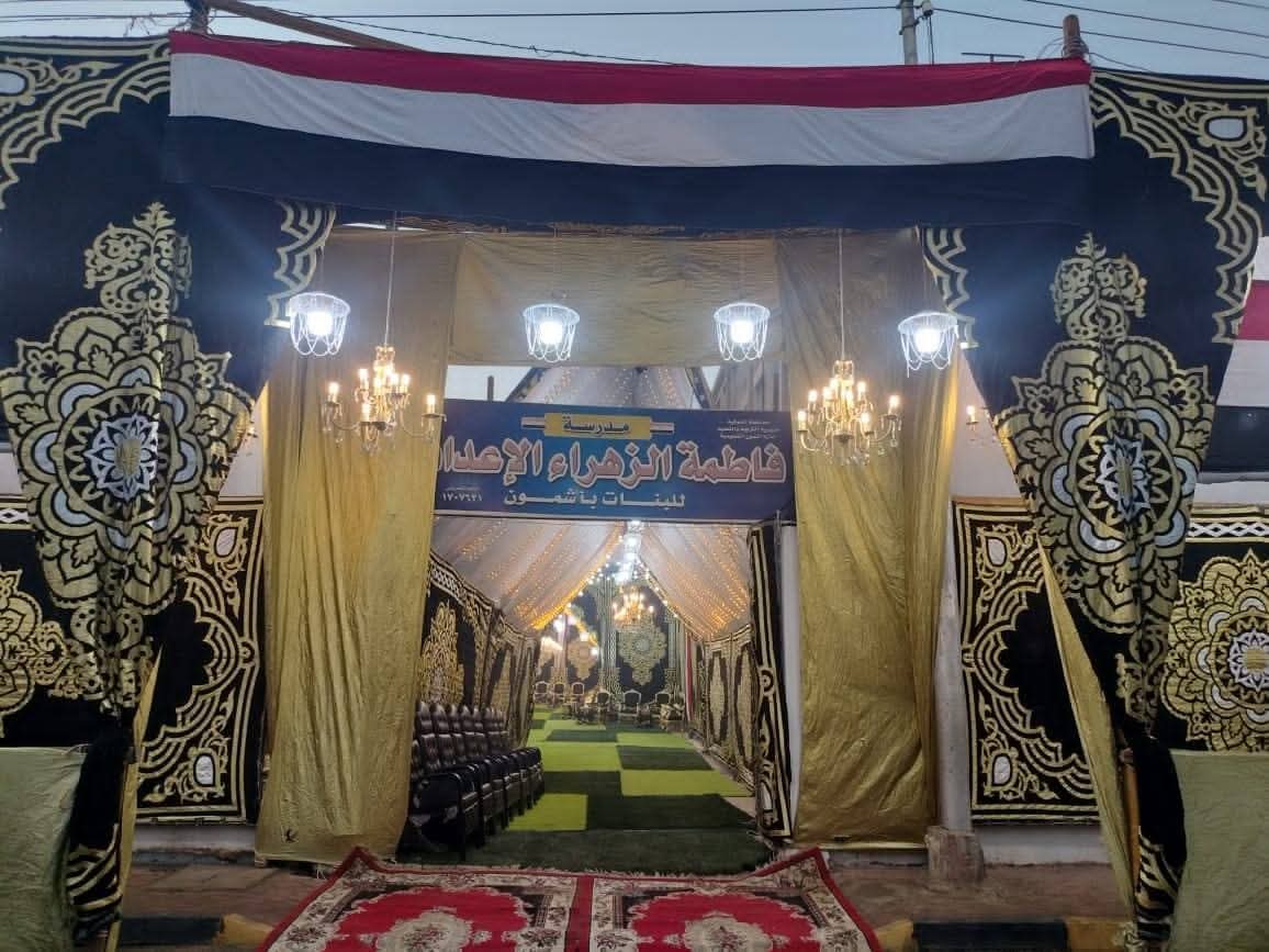 المنوفية مستعدة لاستقبال العرس الانتخابي.. استعدادات مكثفة قبل انطلاق انتخابات النواب 2025