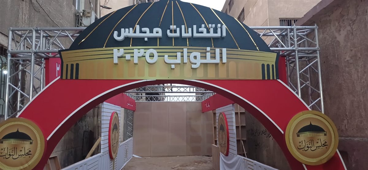 جانب من الاستعدادات 