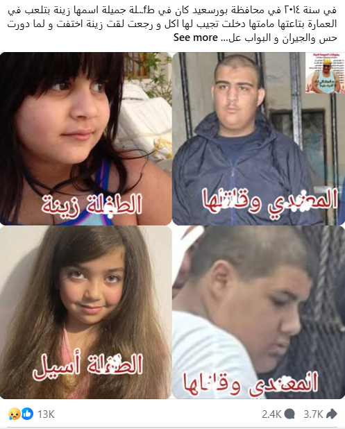 المنشورات المتداولة