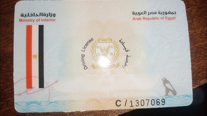خطوات تجديد رخصة القيادة أون لاين