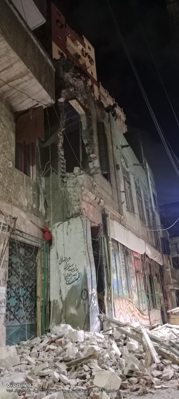 إزالة أجزاء خطرة