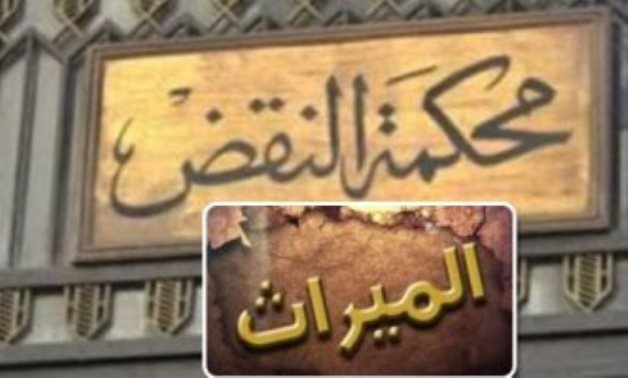 نص مادة الامتناع عن تسليم الميراث