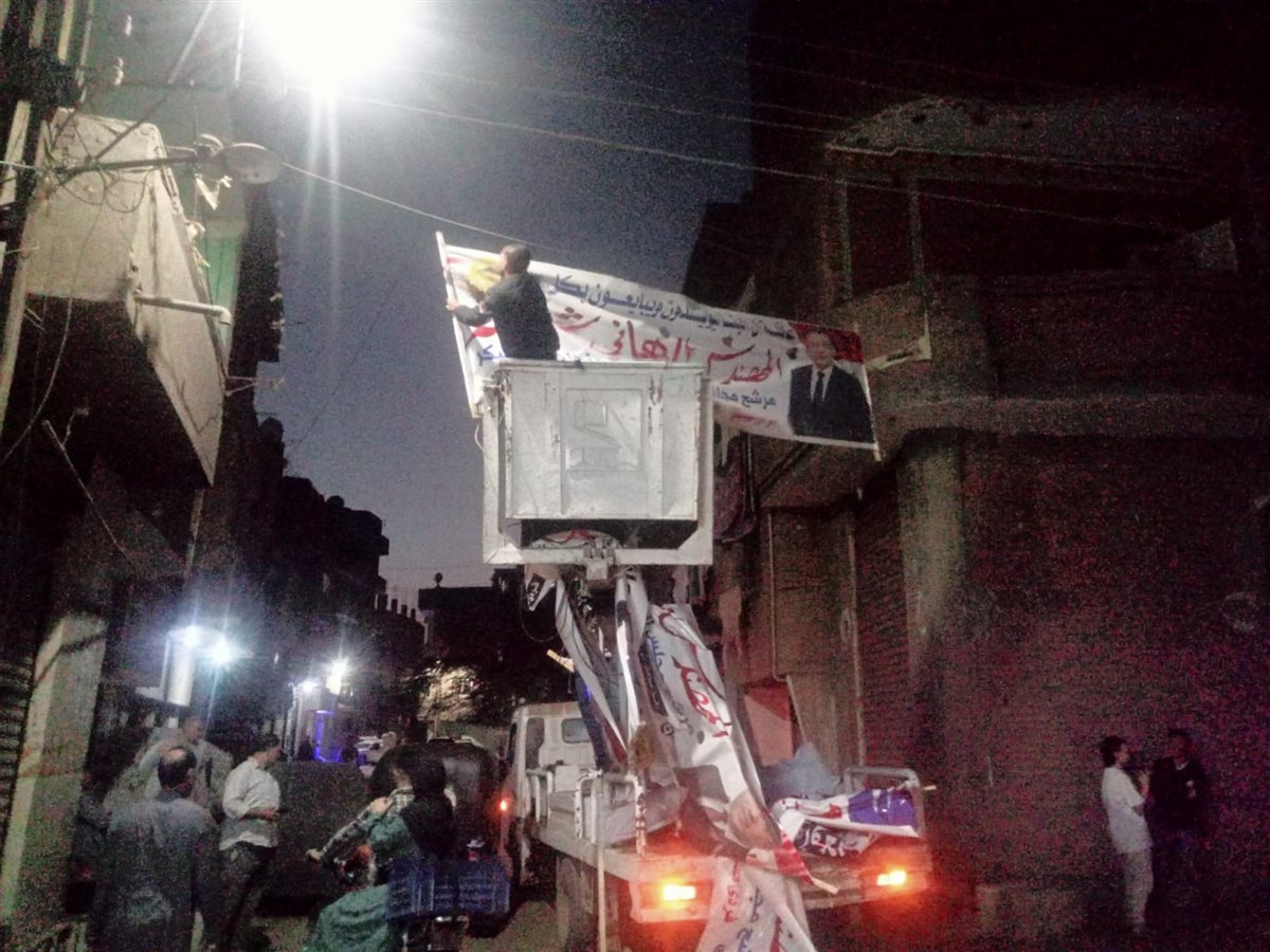 إزالة الافتات