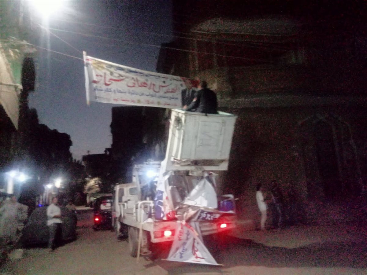 إزالة الافتات