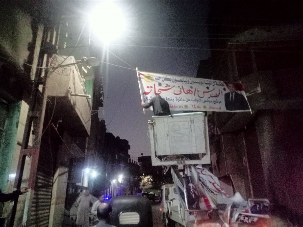 إزالة الافتات