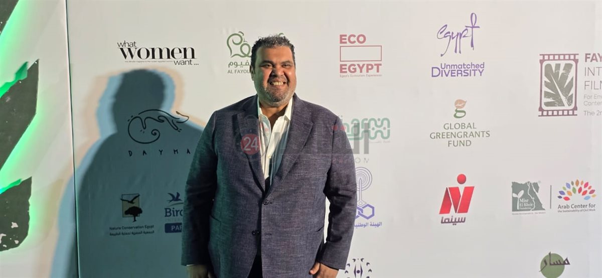 نجوم الفن يتألقون على السجادة الخضراء في افتتاح مهرجان الفيوم السينمائي بدورته الثانية.. صور