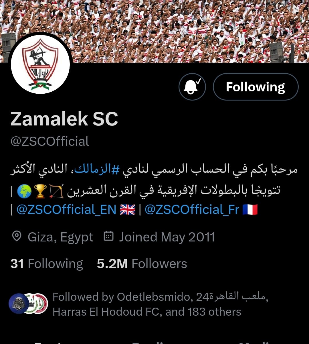 حساب الزمالك على منصة X