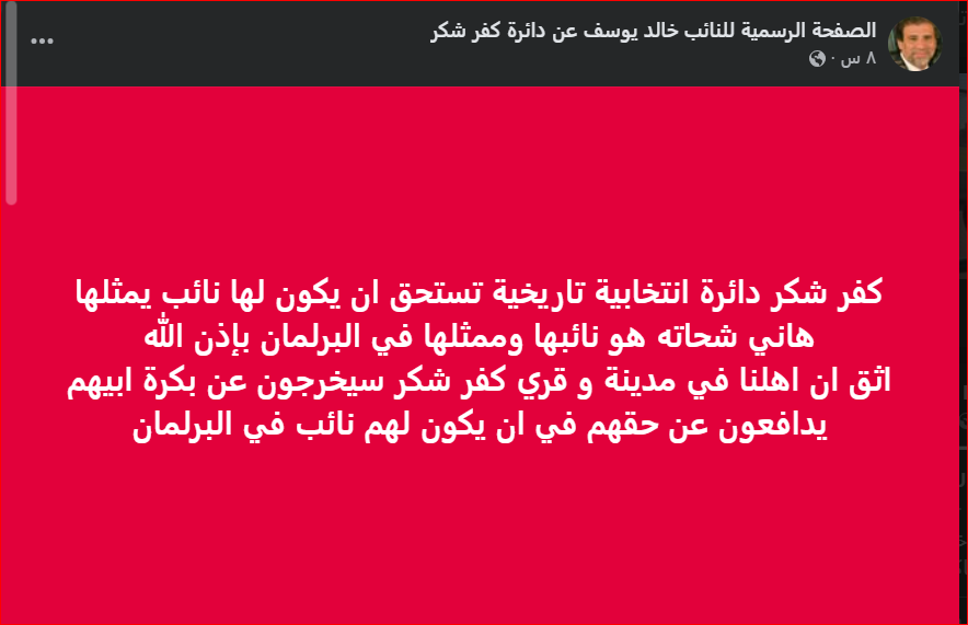 منشور  الدكتور خالد منتصر