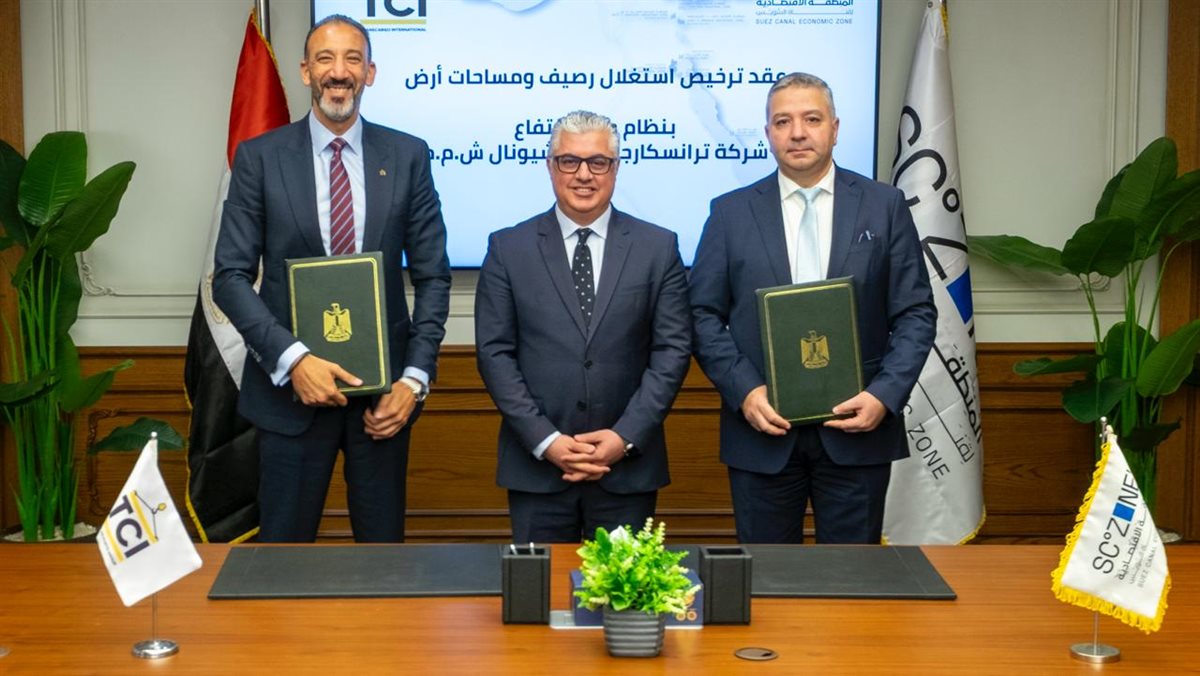 اقتصادية قناة السويس توقع مذكرة تفاهم وعقد ترخيص استغلال رصيف مع ترانسكارجو