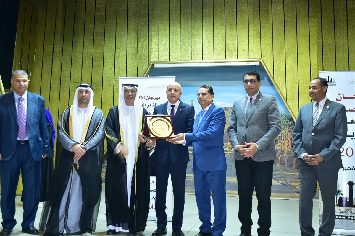 مهرجان الشعر العربي بالأقصر 