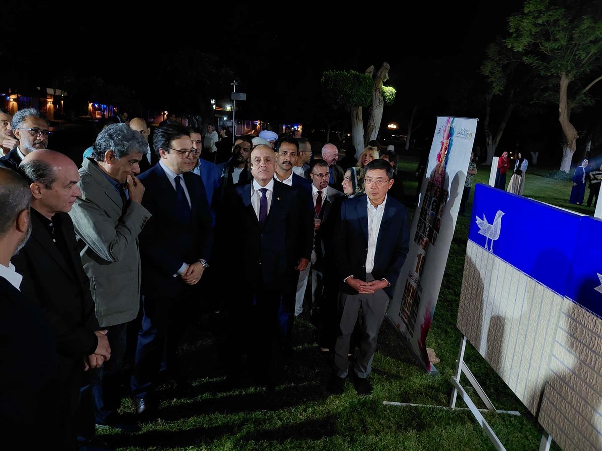 ختام ملتقى الأقصر