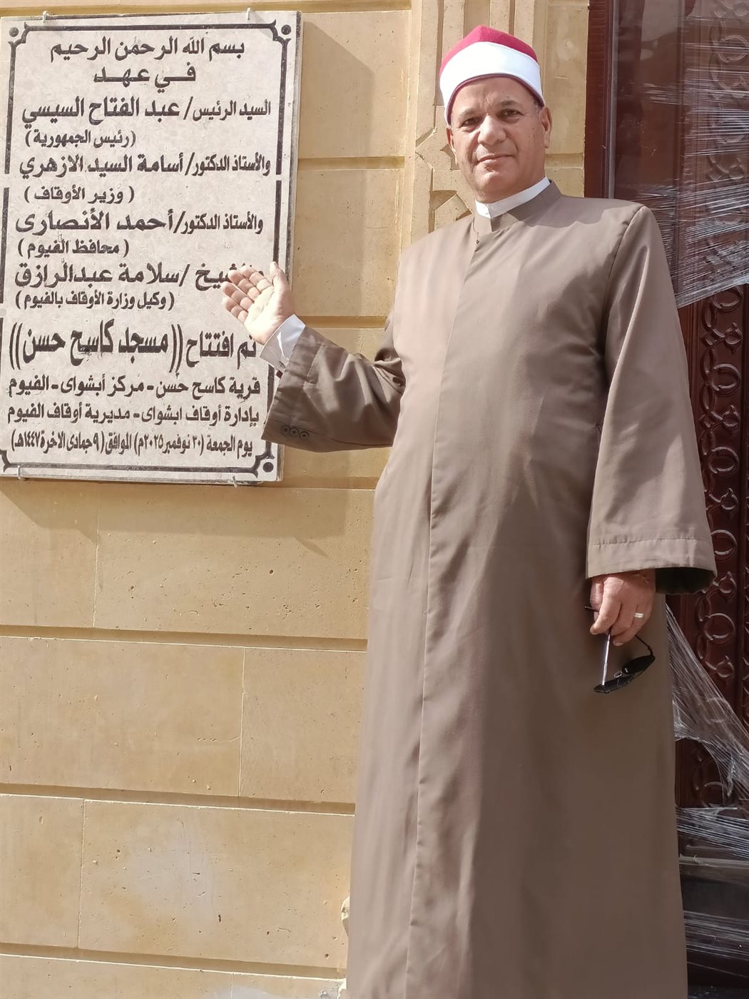 أوقاف الفيوم تفتتح مسجدين اليوم الجمعة ضمن خطة وزارة الأوقاف لإعمار بيوت الله عز وجل