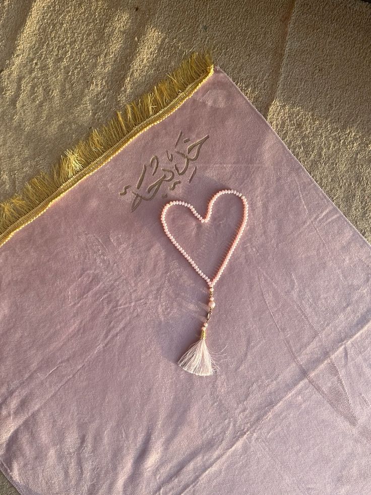 أسماء زوجات الرسول