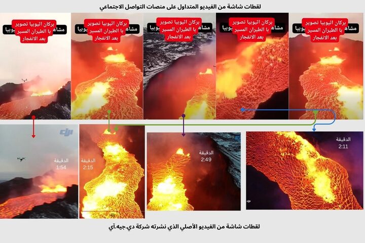 الصورة من وكالة رويترز