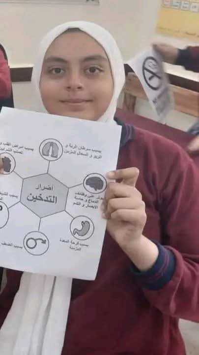 الطالبة جنى 