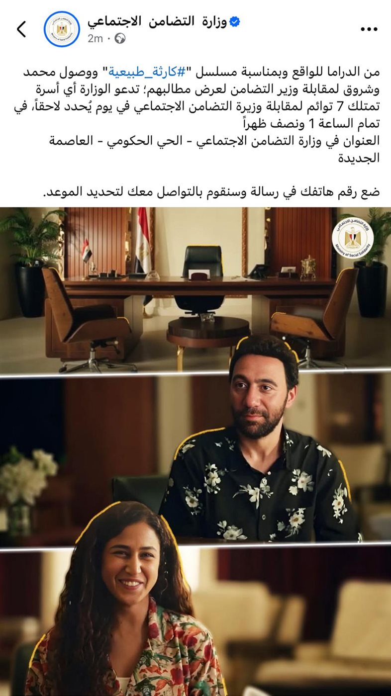 <strong>كارثة طبيعية</strong>